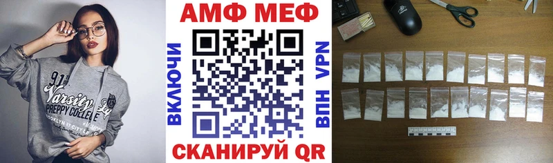 shop клад  kraken   Плёс  АМФ Розовый 