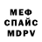КЕТАМИН VHQ Tatiana Gusila