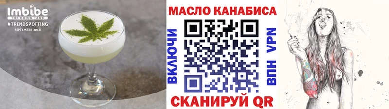 даркнет сайт  Плёс  Печенье с ТГК марихуана 