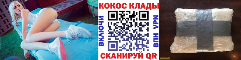 Кокаин Columbia наркотики Плёс