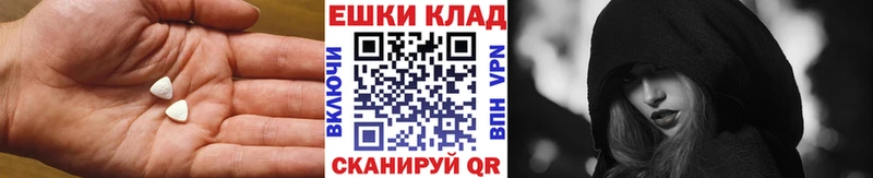 где можно купить наркотик  Плёс  Экстази круглые 