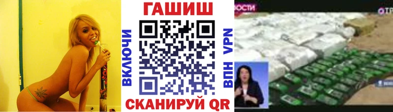 наркотики  Плёс  ГАШ убойный 