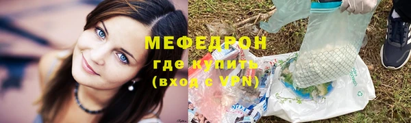 мефедрон мука Карталы