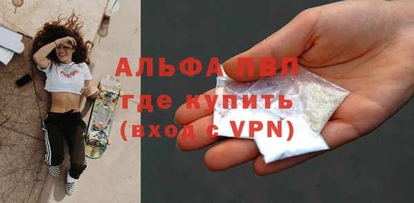 эйфоретик Костерёво