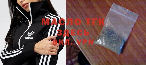 бутик Ачинск