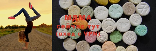 кристаллы Киреевск