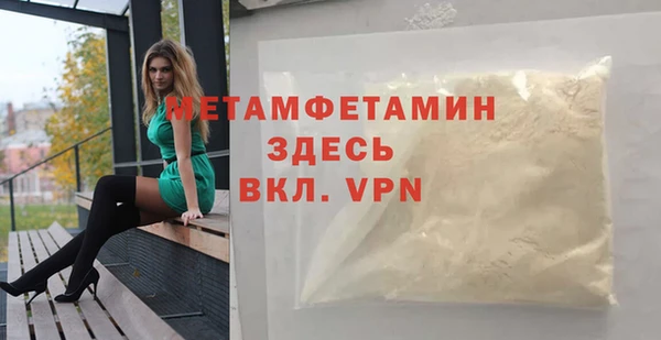 кристаллы Киреевск