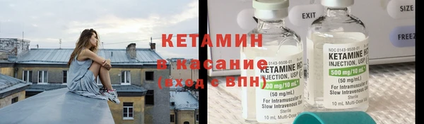 амфетамин Кинешма