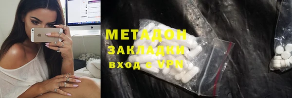 герыч Инсар