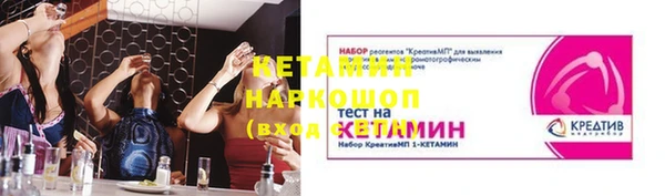кристаллы Киреевск