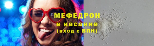 амфетамин Кинешма