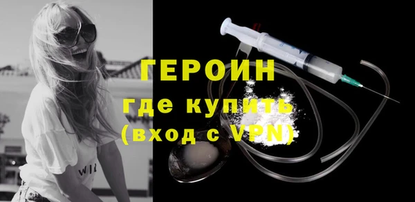 соль курить ск Карпинск