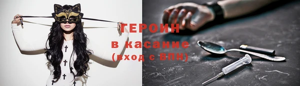 героин Киренск