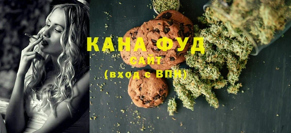 мефедрон мука Карталы