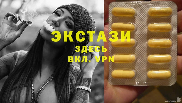 кристаллы Киреевск