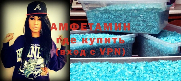 соль курить ск Карпинск