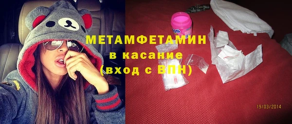 амфетамин Кинешма