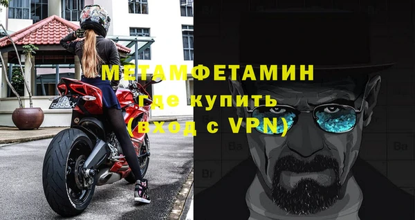 кристаллы Киреевск