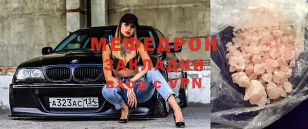 мефедрон мука Карталы