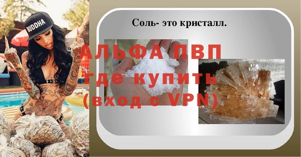 соль курить ск Карпинск