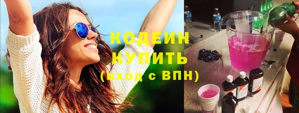 соль курить ск Карпинск