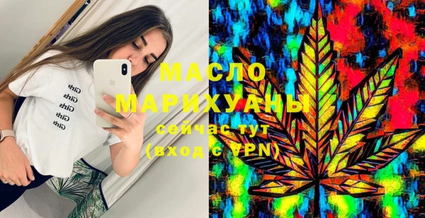 мефедрон мука Карталы