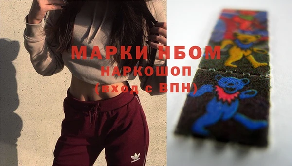 амфетамин Кинешма