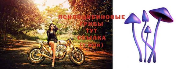 кристаллы Киреевск
