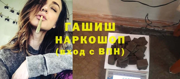 амфетамин Кинешма