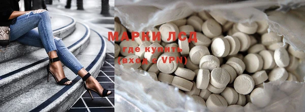 соль курить ск Карпинск