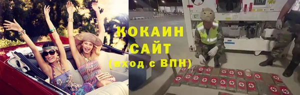 амфетамин Кинешма