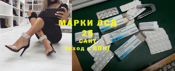 амфетамин Кинешма