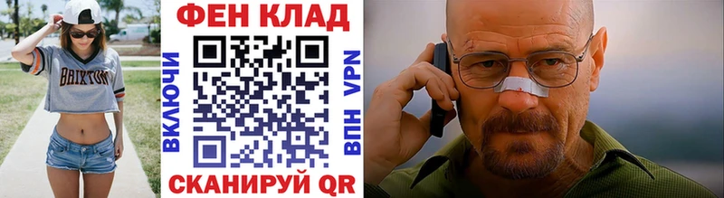 МЕТАМФЕТАМИН витя  купить наркотик  Плёс 