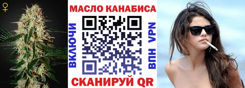 Дистиллят ТГК вейп  Плёс 